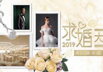 L-hotel-bridal fair-2019-dorian