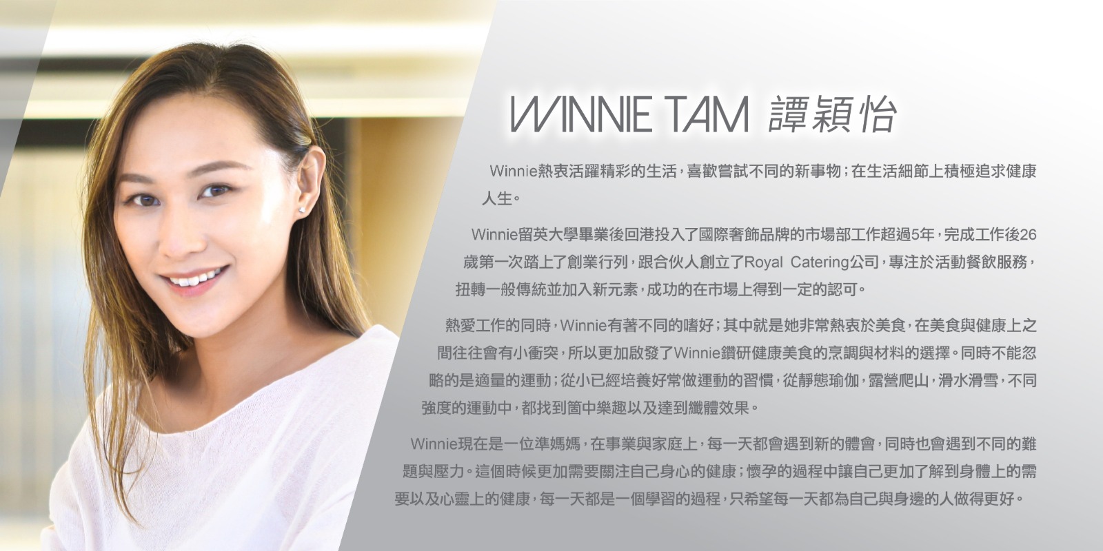 winnie-tam