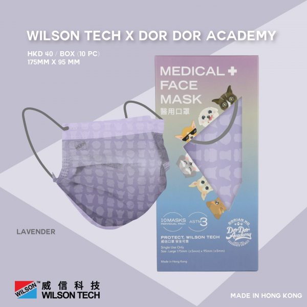 DDA-063-WT (Lavender) 1 DDA-063-WT (Lavender) 1