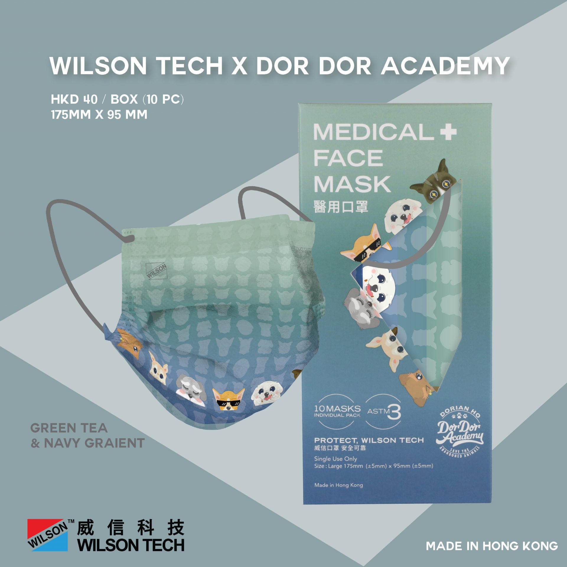 DDA-065-WT (Green Tea_Navy Gradient) 1 DDA-065-WT (Green Tea_Navy Gradient) 1