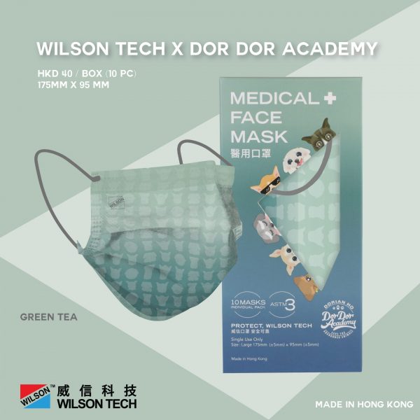 DDA-066-WT (Green Tea) 1 DDA-066-WT (Green Tea) 1